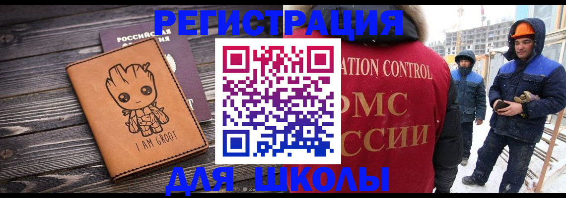 прописка в квартире в Майском